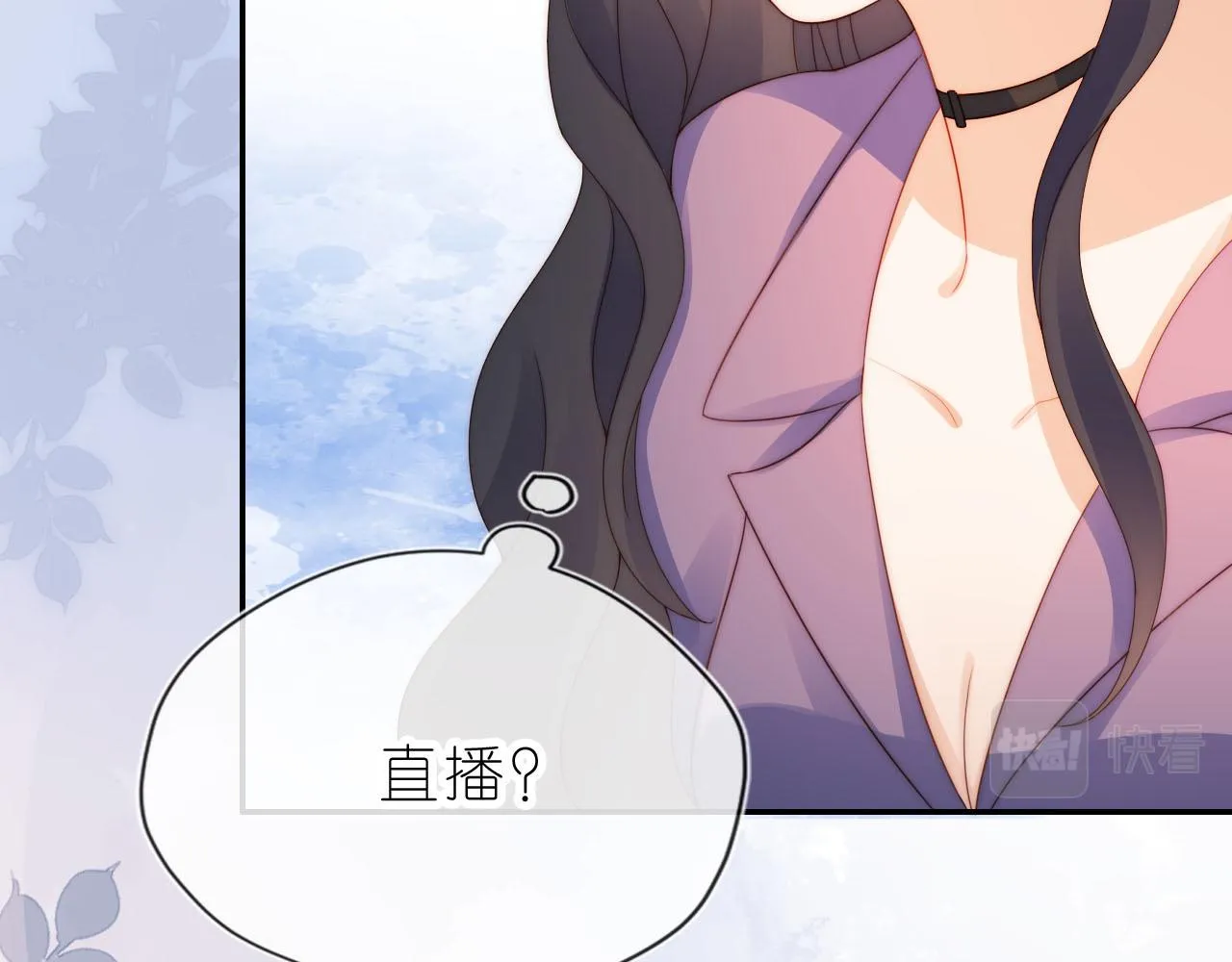 第14话 “厨神”羡羡 第60页