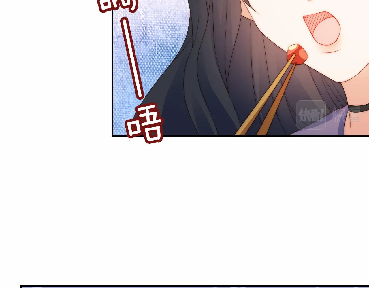 第14话 “厨神”羡羡 第73页