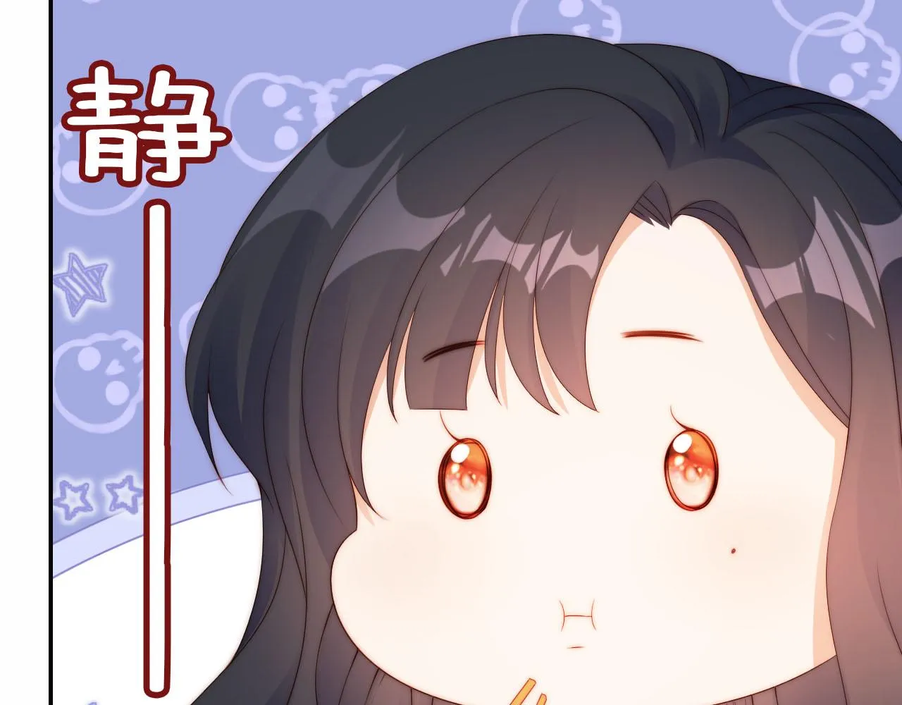 第14话 “厨神”羡羡 第74页