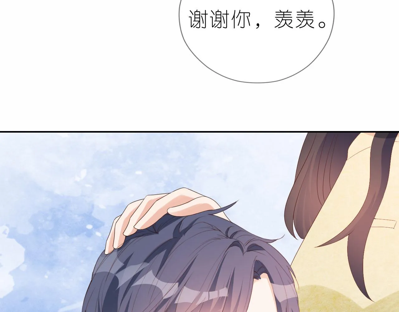 第13话 我来照顾她 第95页