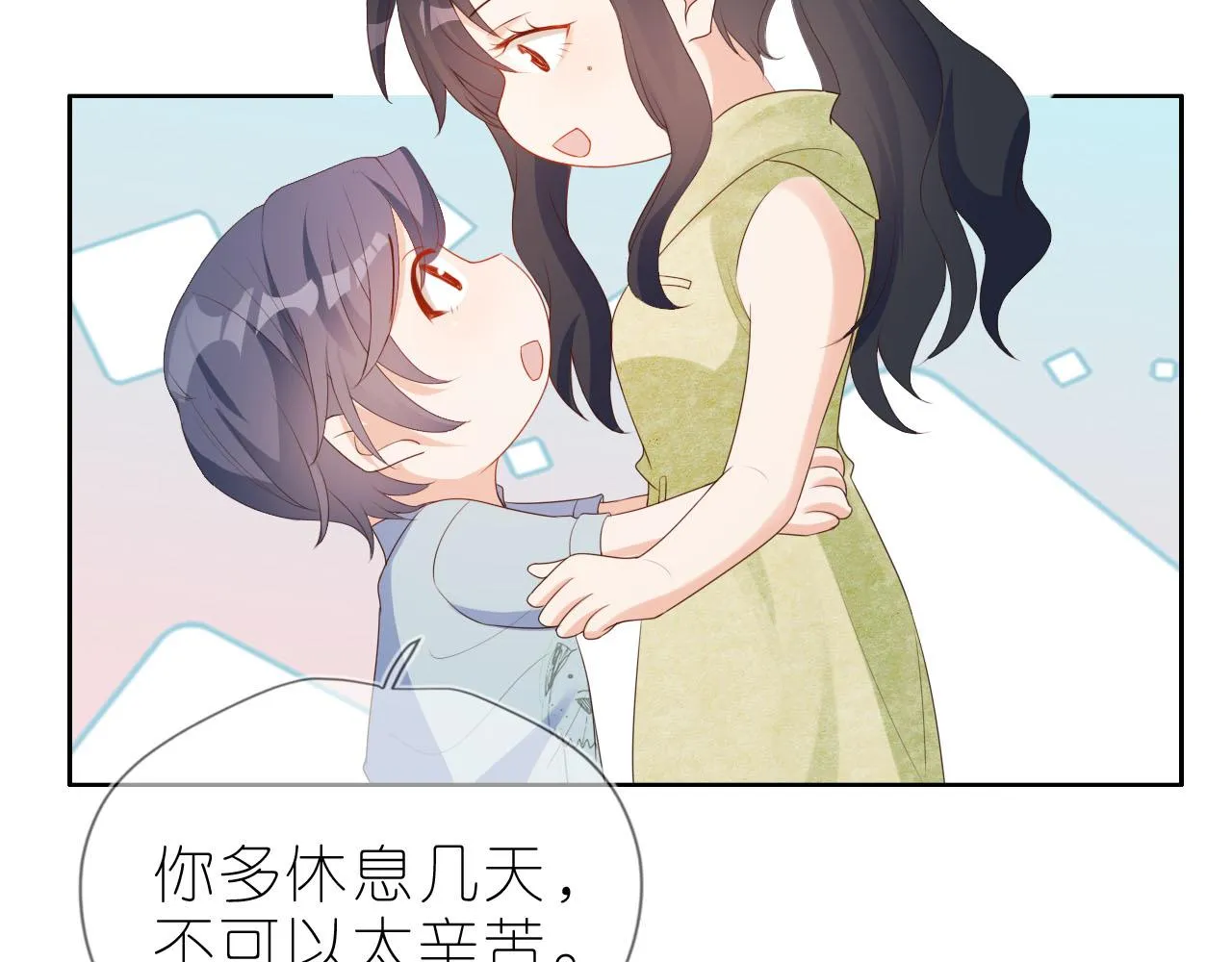 第13话 我来照顾她 第104页