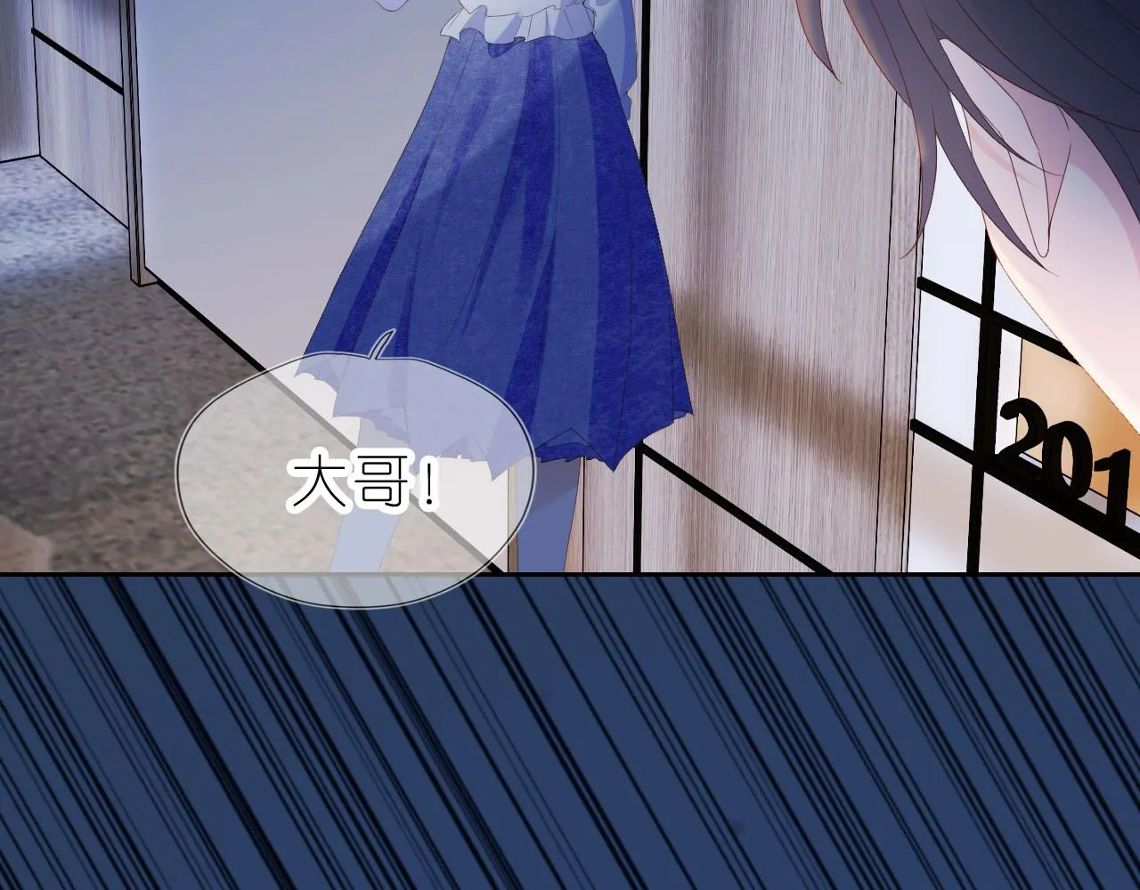 第13话 我来照顾她 第132页