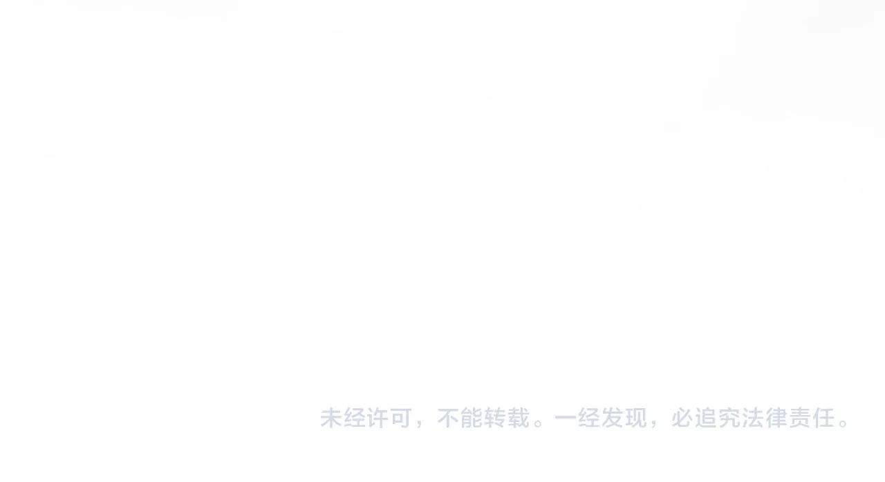 第13话 我来照顾她 第142页