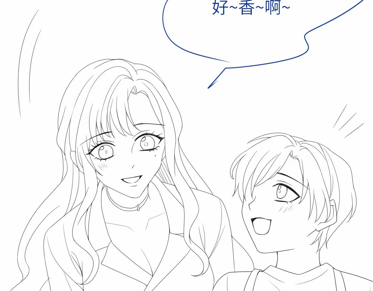 第13话 我来照顾她 第147页