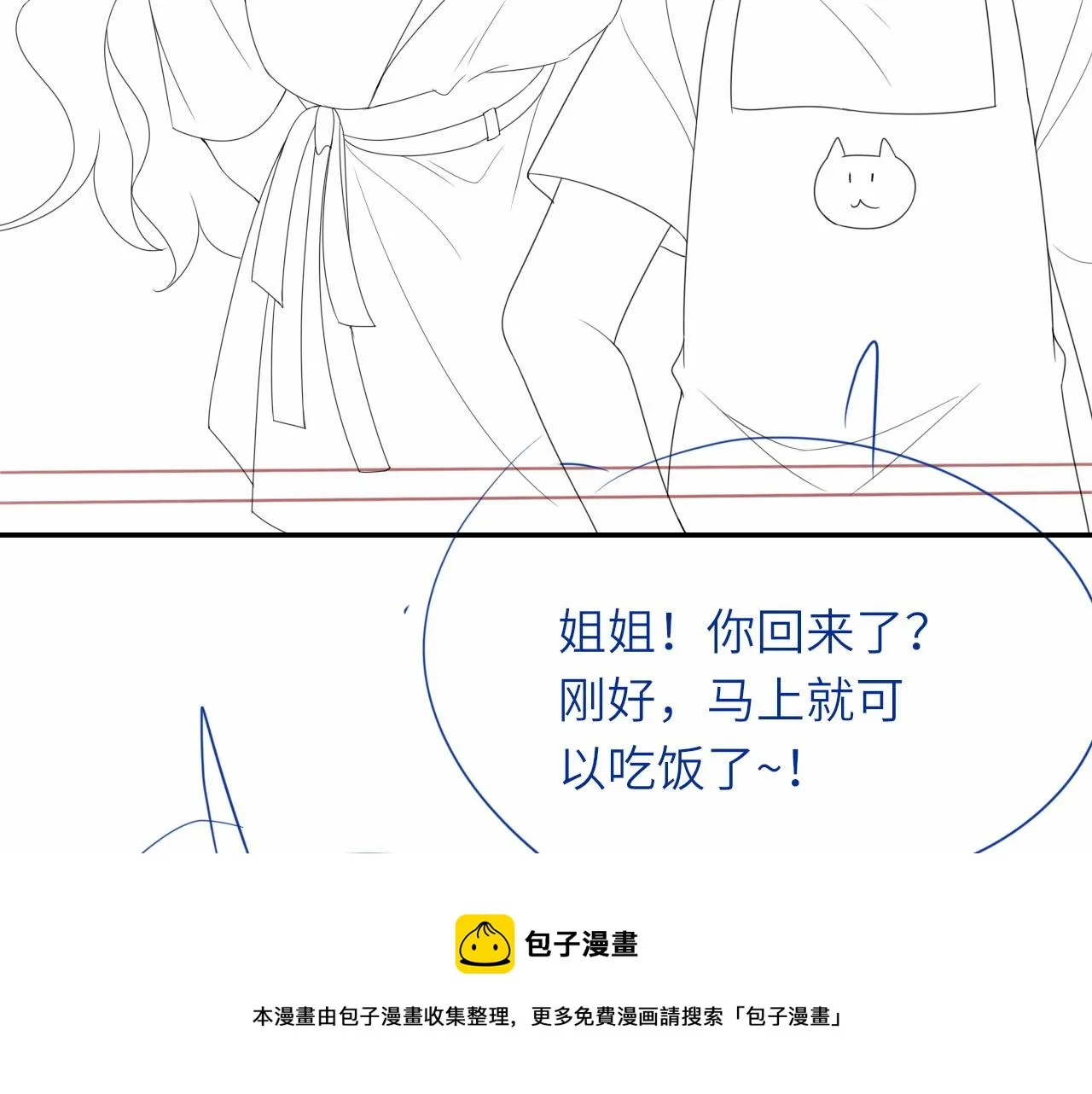 第13话 我来照顾她 第148页