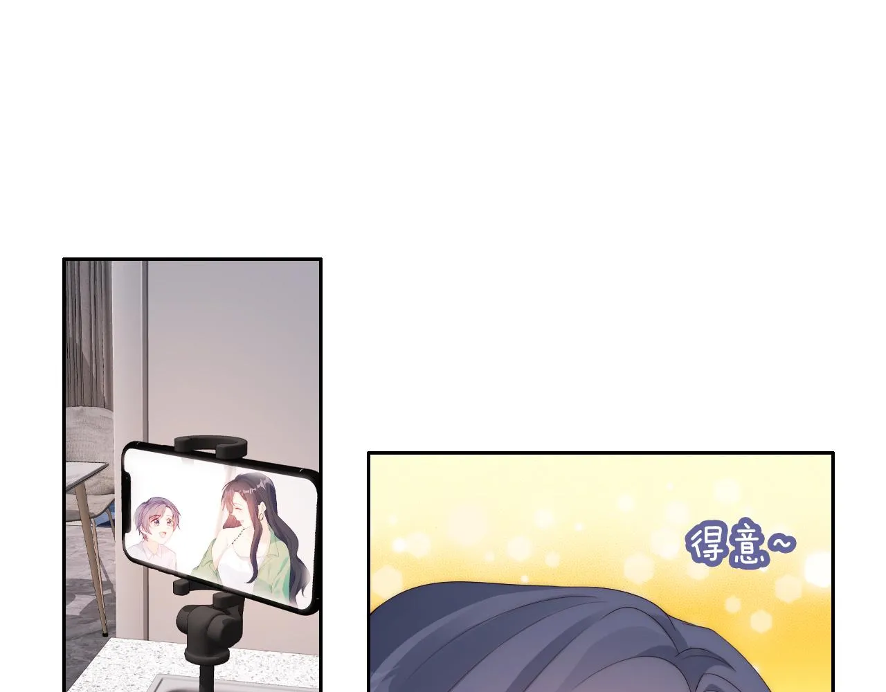 第16话 第一次合照 第5页