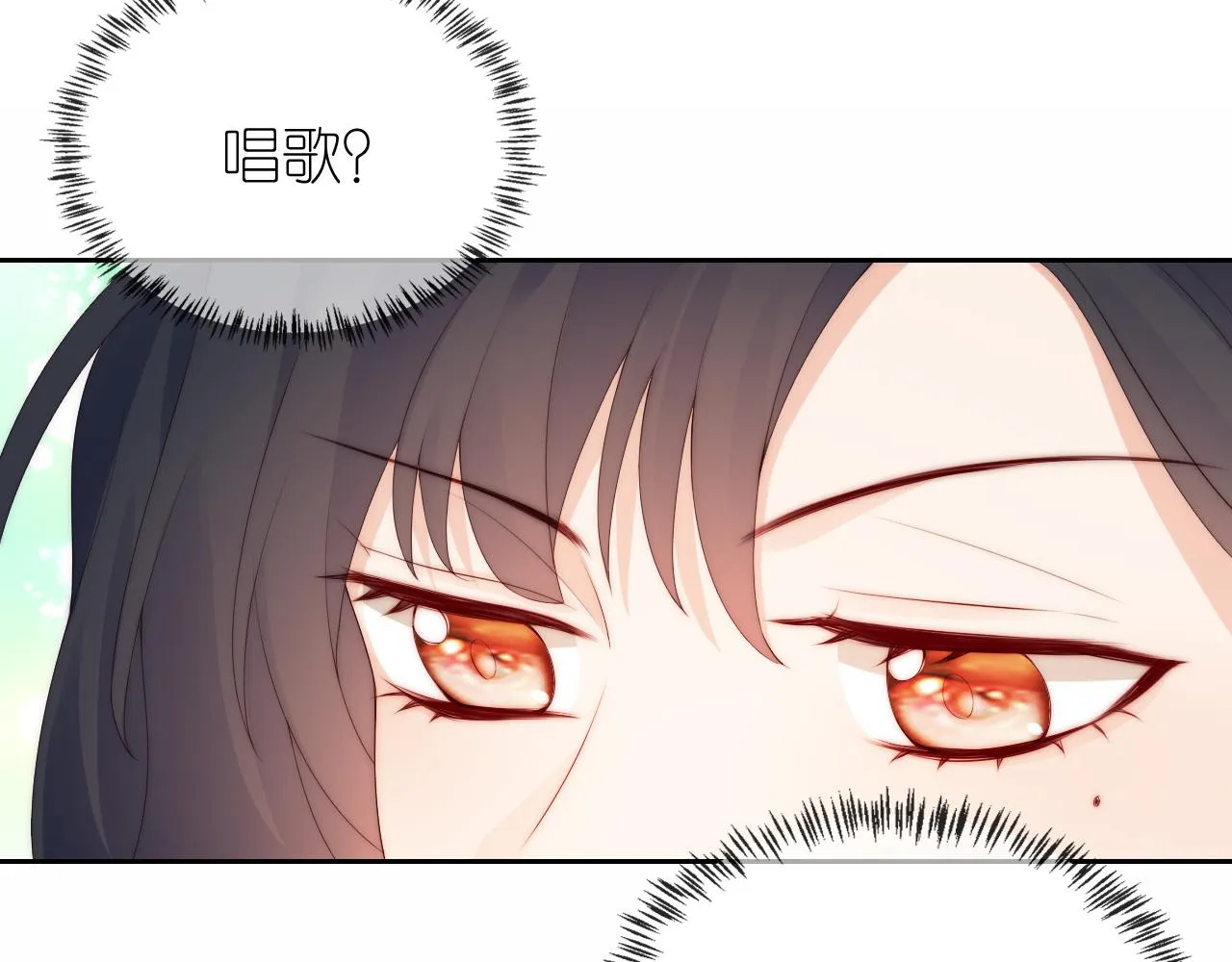 第16话 第一次合照 第12页