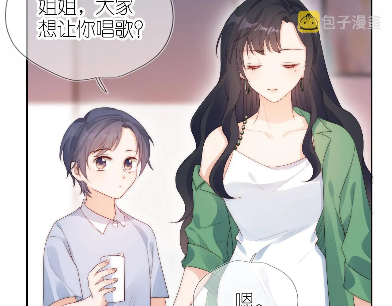 第16话 第一次合照 第14页