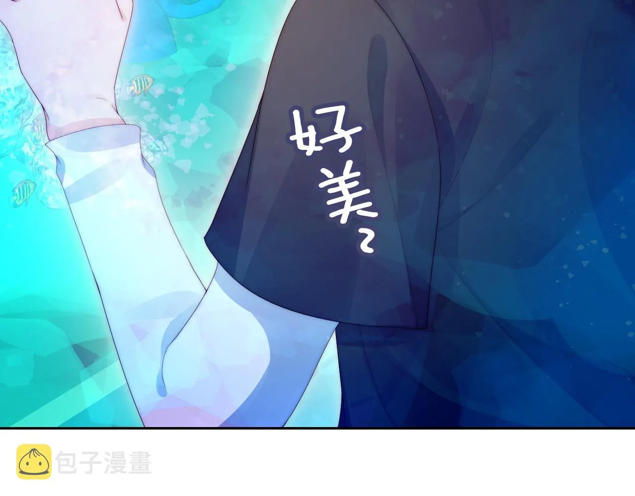 第16话 第一次合照 第63页