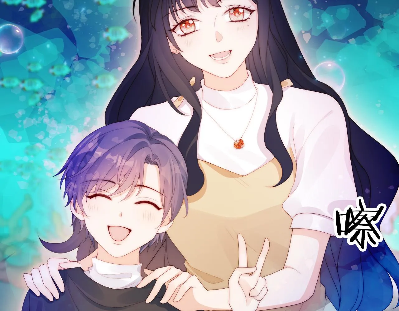 第16话 第一次合照 第67页
