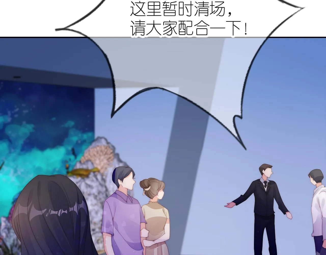 第16话 第一次合照 第73页