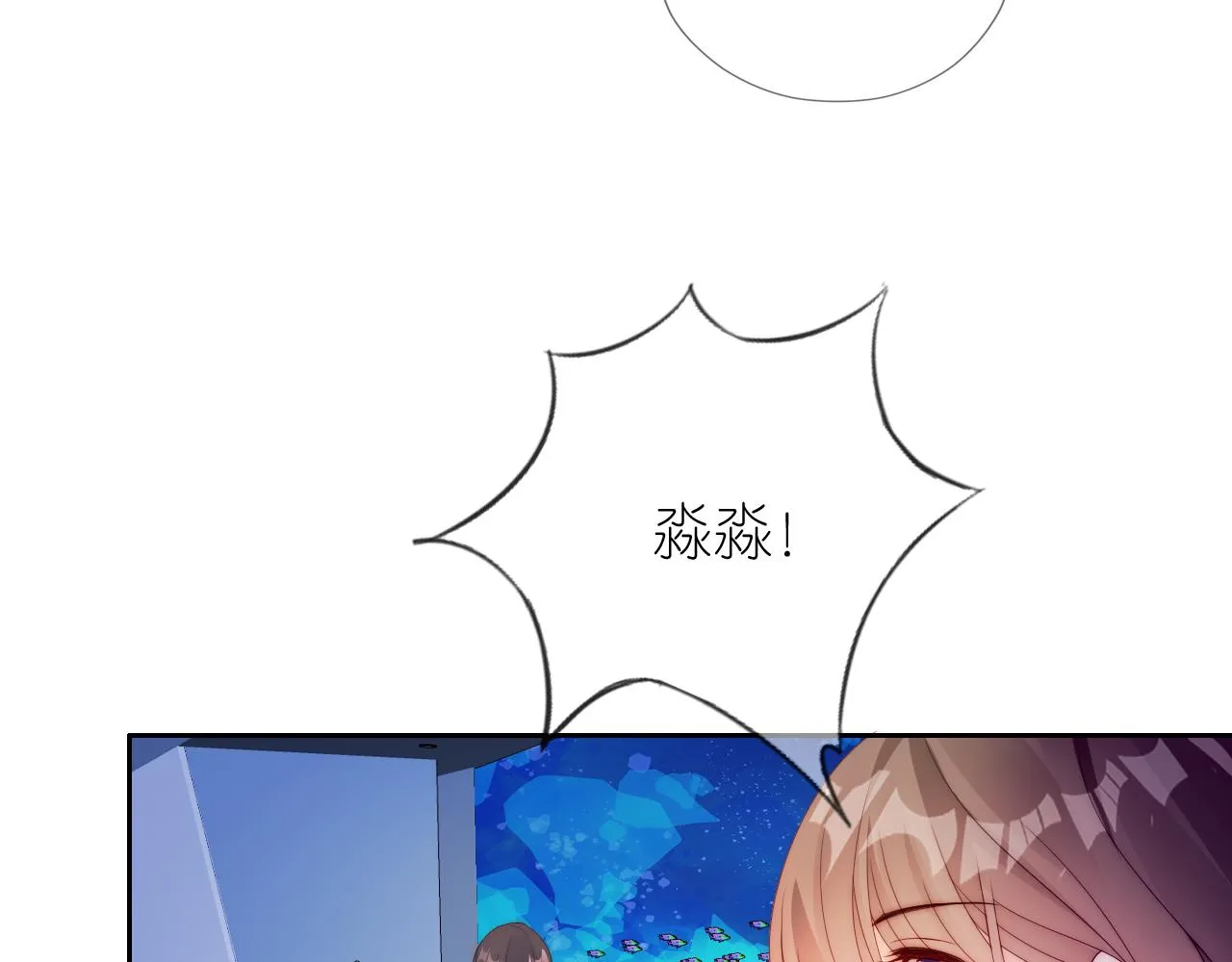 第16话 第一次合照 第81页