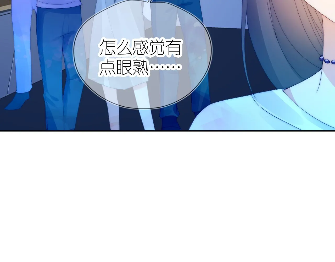 第16话 第一次合照 第91页