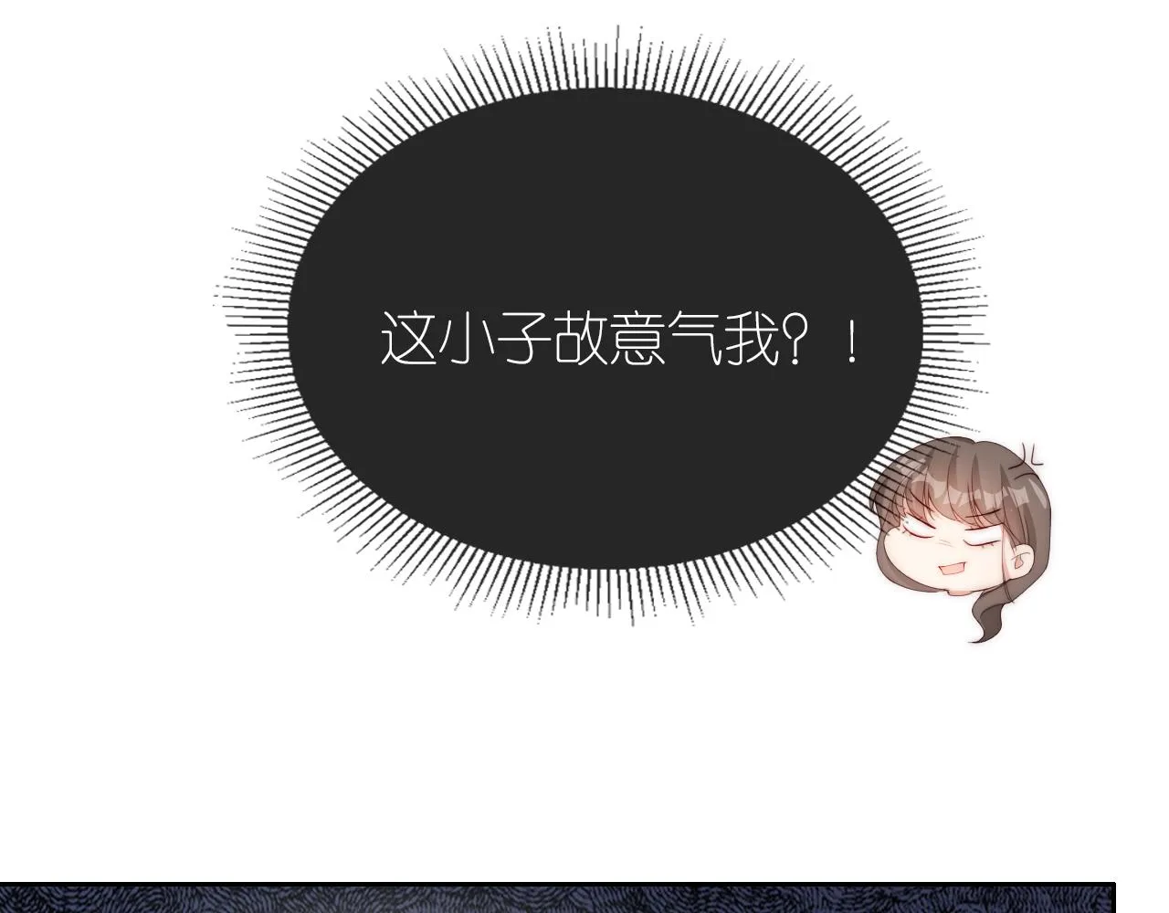 第16话 第一次合照 第96页