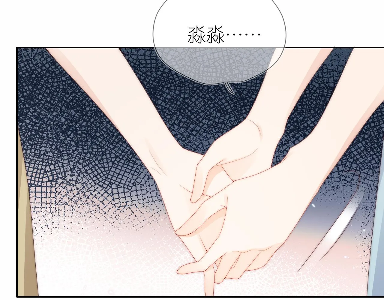 第16话 第一次合照 第101页