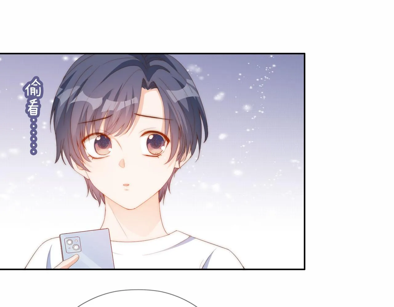 第15话 姐姐只能是我的 第30页