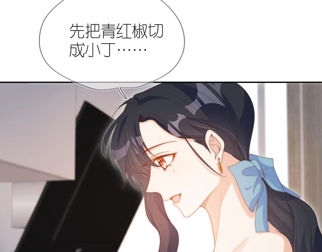 第15话 姐姐只能是我的 第31页