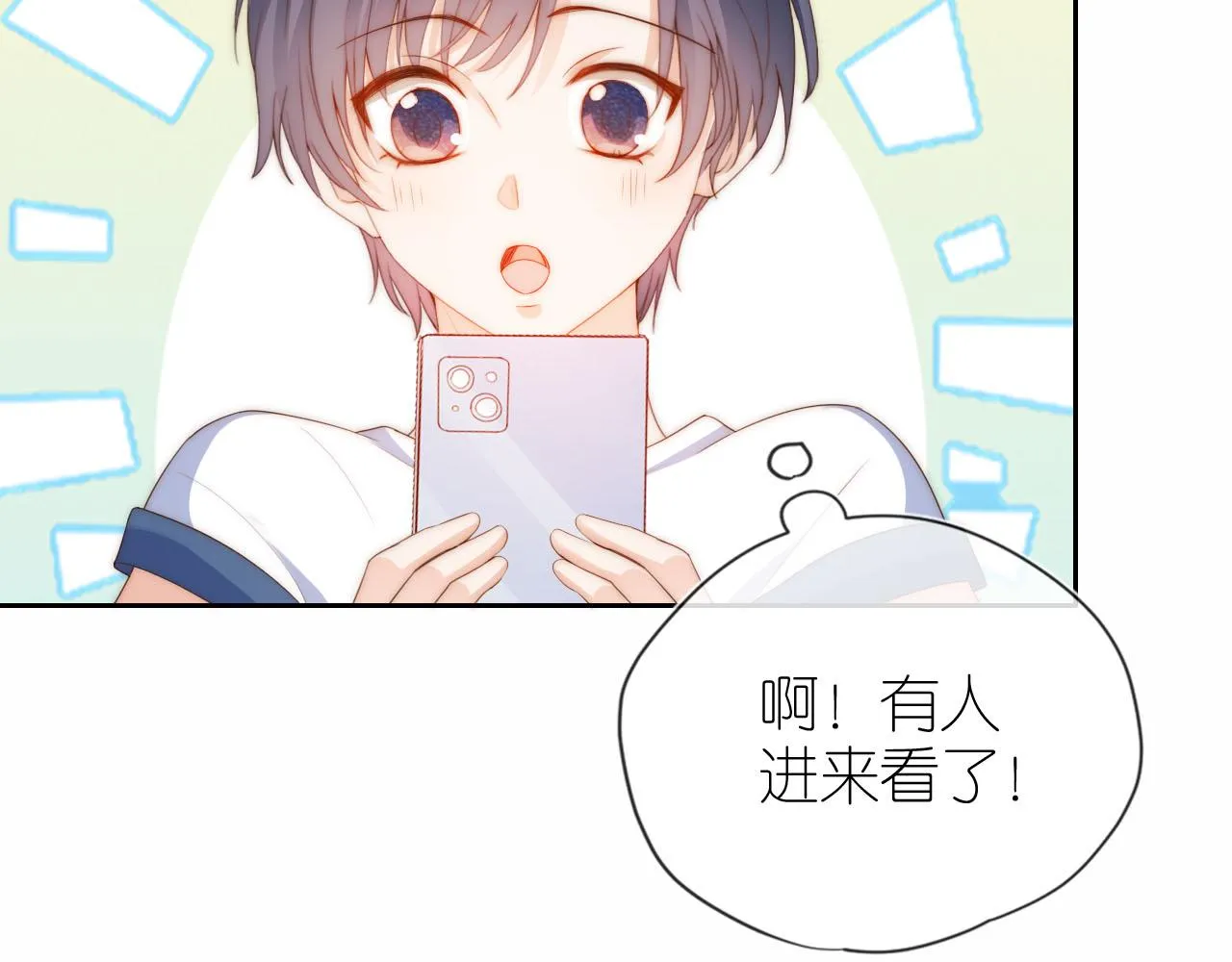 第15话 姐姐只能是我的 第33页