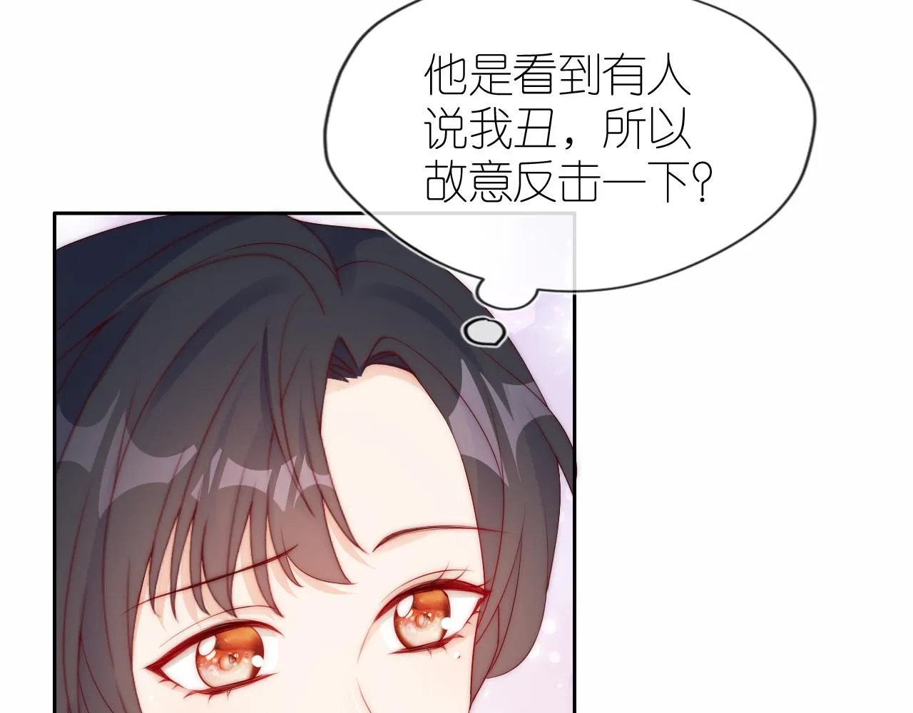 第15话 姐姐只能是我的 第62页