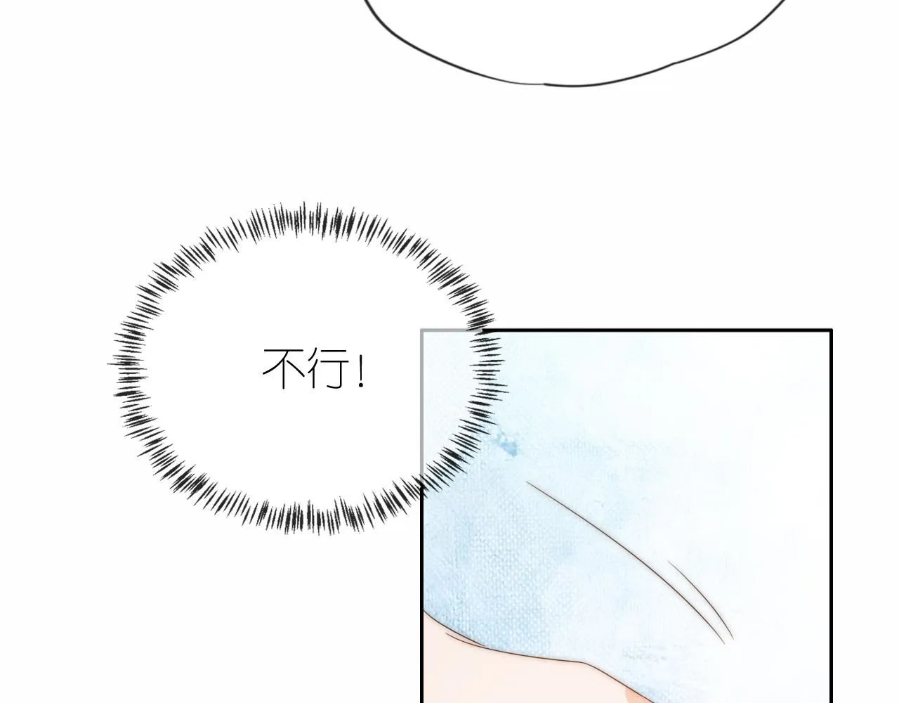 第15话 姐姐只能是我的 第79页