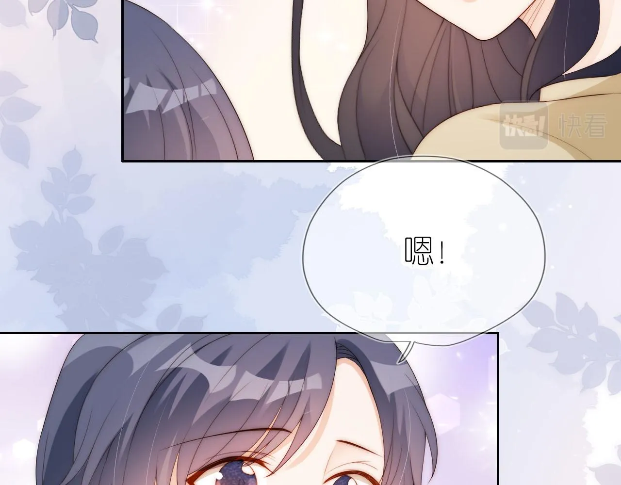 第18话 生日 第55页