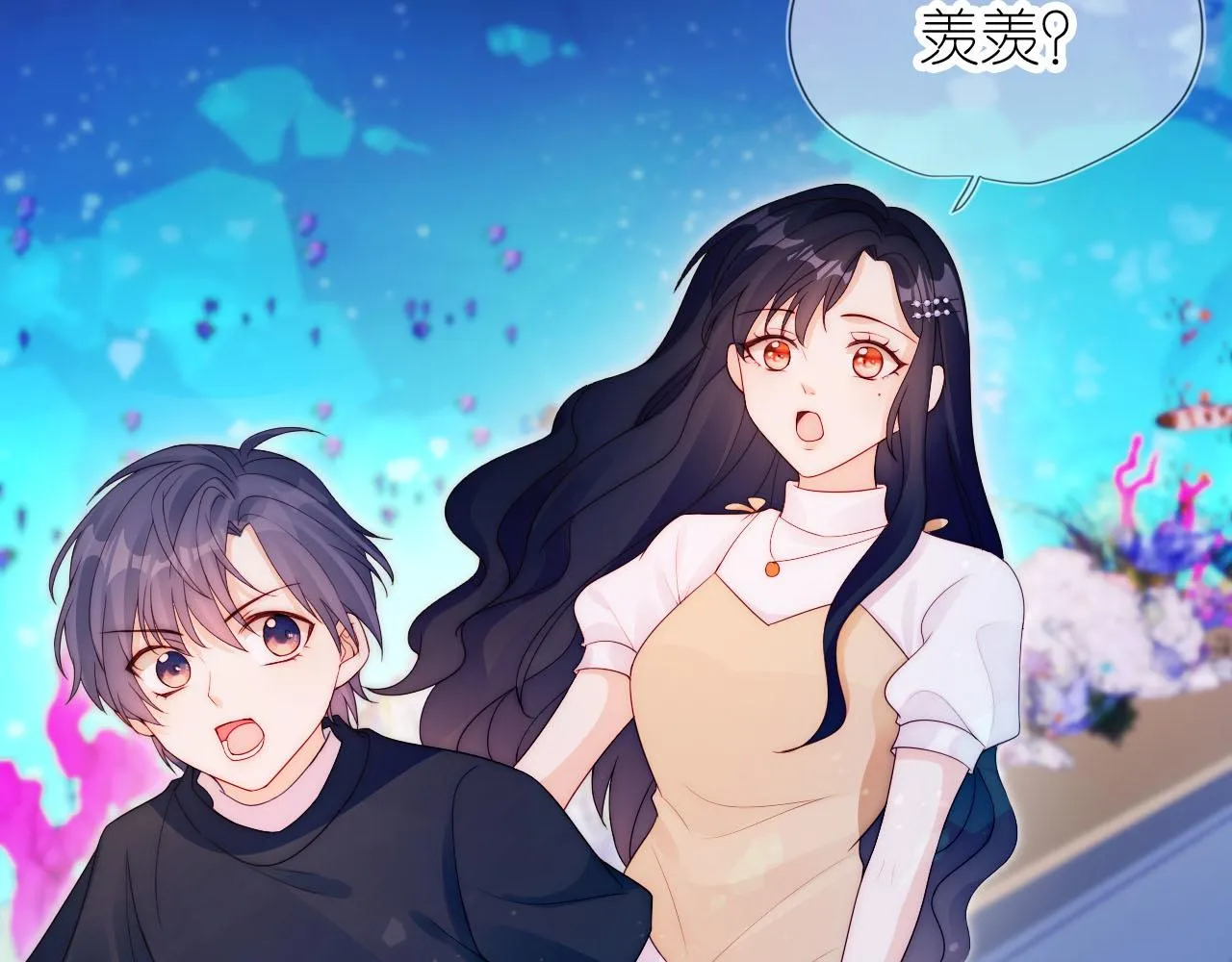 第17话 姐姐我来保护你 第12页