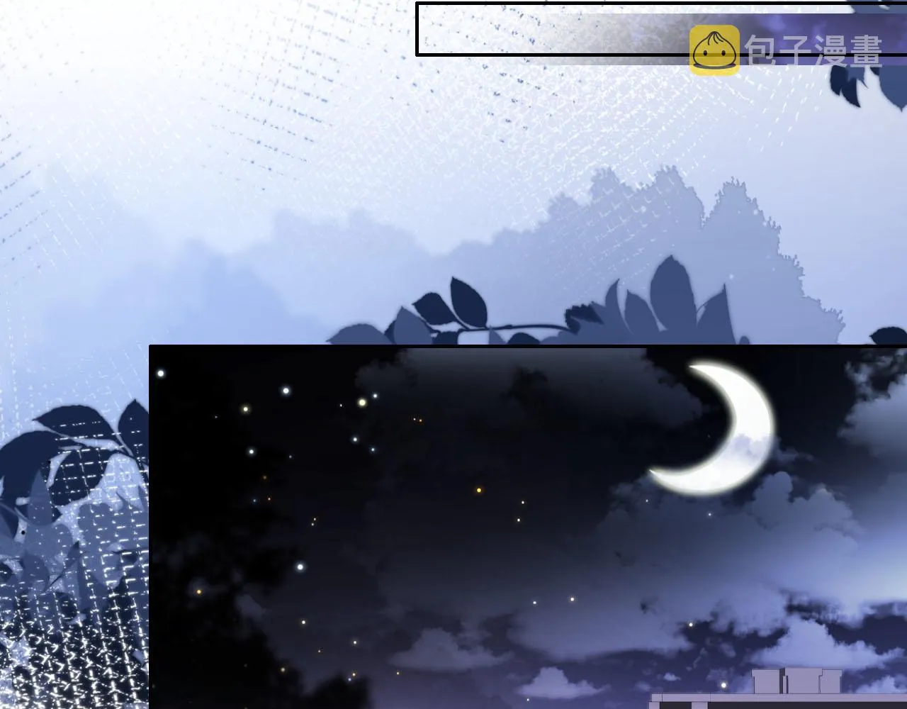 第17话 姐姐我来保护你 第28页
