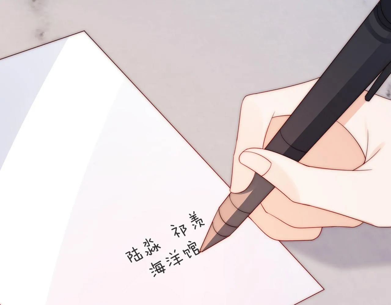 第17话 姐姐我来保护你 第30页