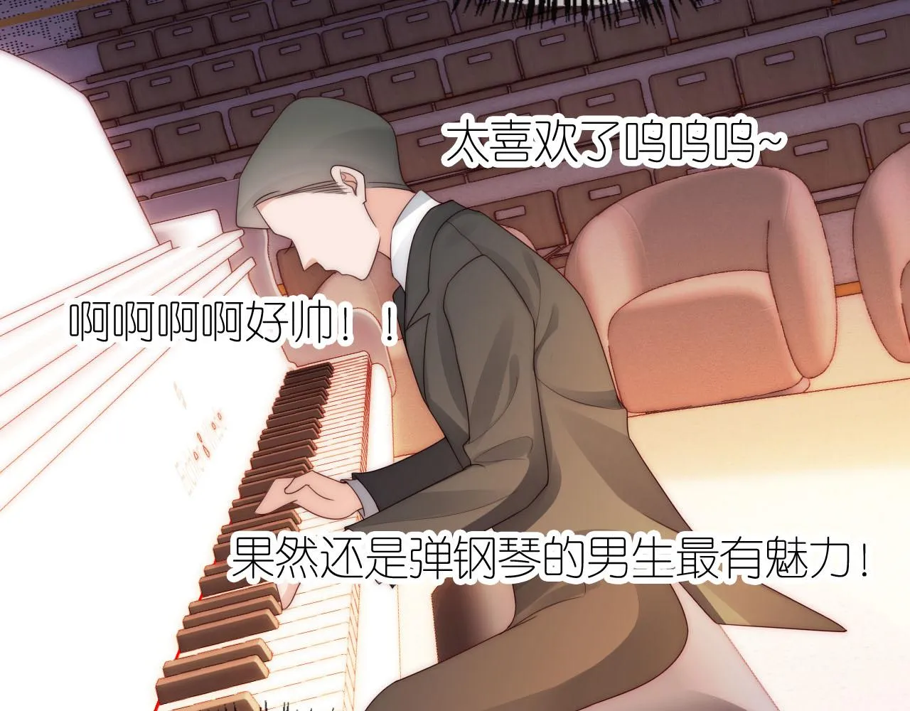 第17话 姐姐我来保护你 第43页