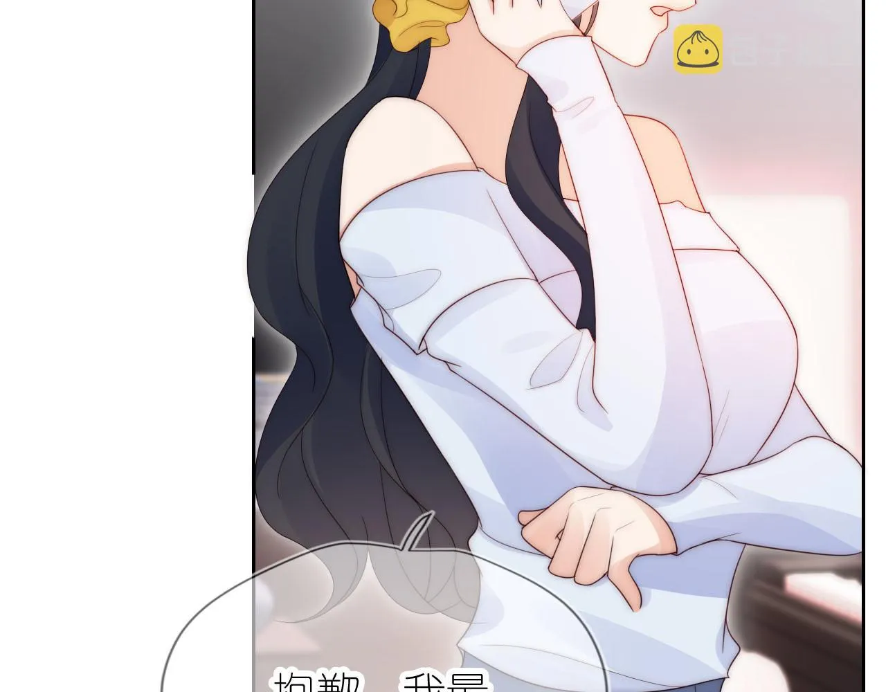 第17话 姐姐我来保护你 第86页
