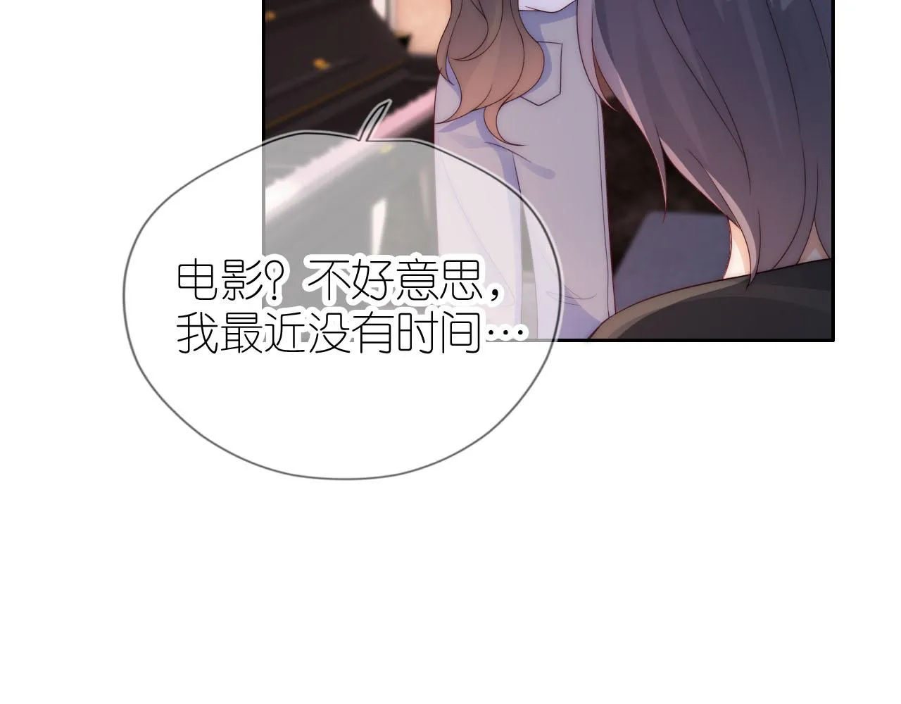 第17话 姐姐我来保护你 第91页