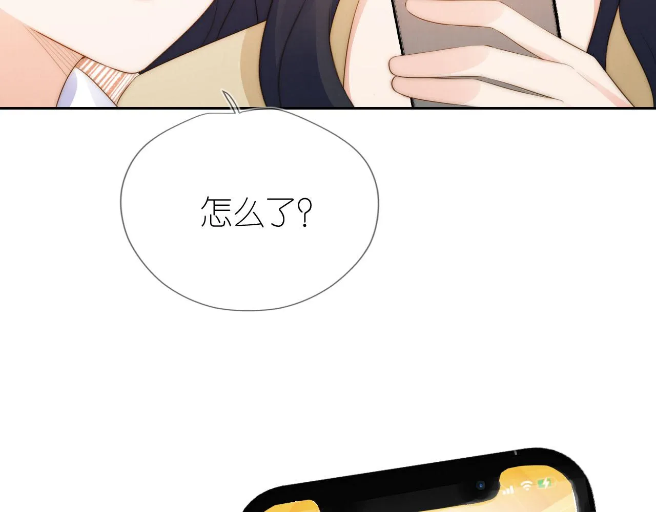 第19话 陆淼被网暴 第42页