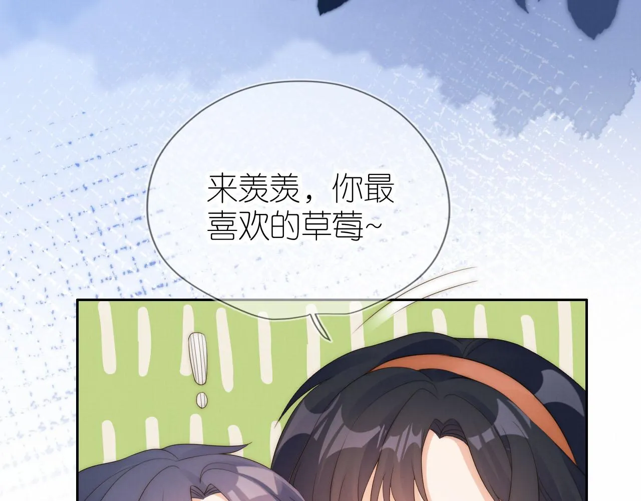 第19话 陆淼被网暴 第48页
