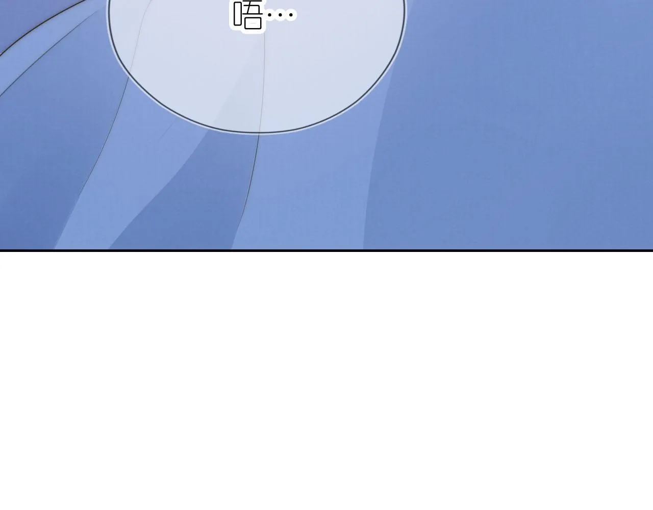 第19话 陆淼被网暴 第83页