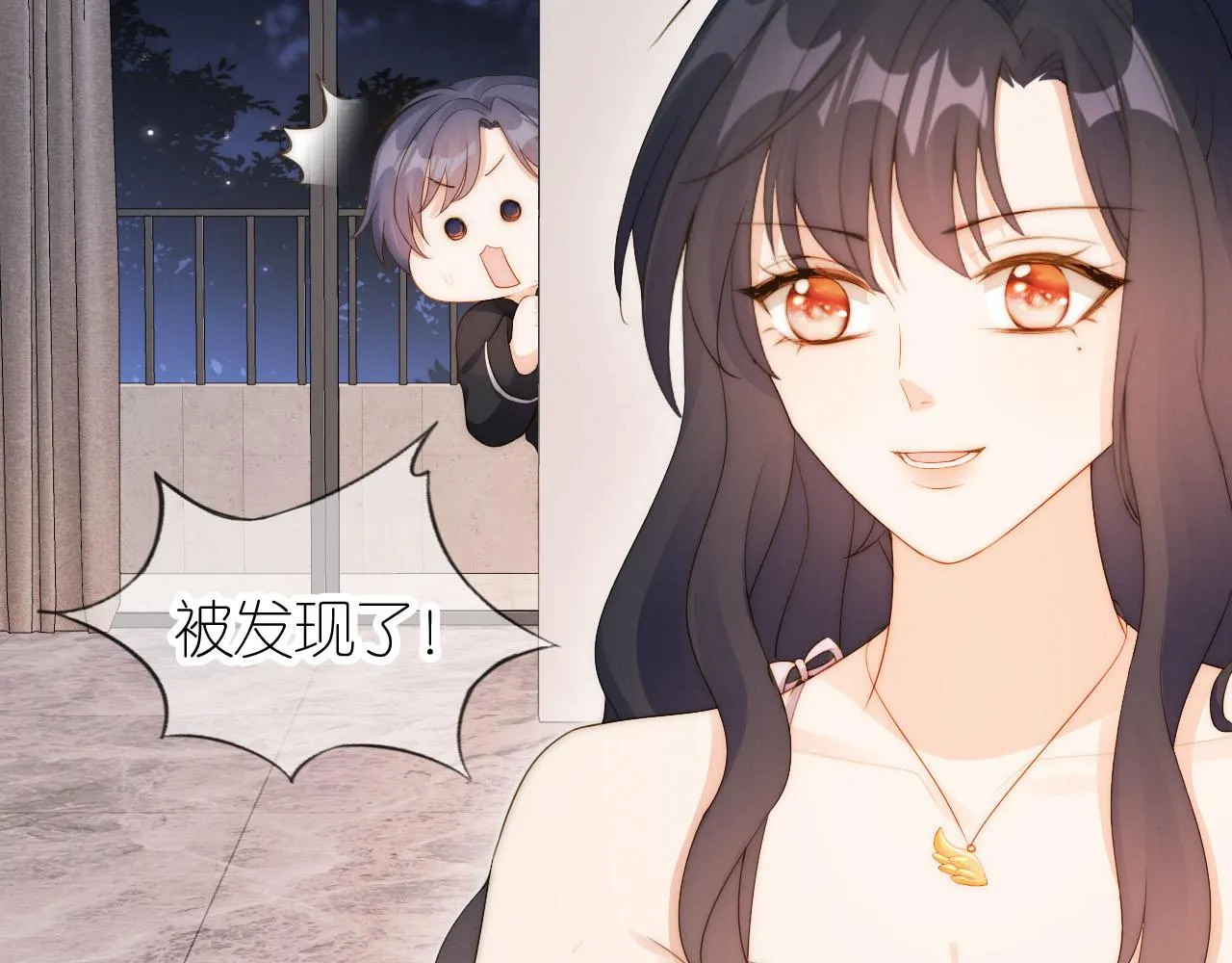 第19话 陆淼被网暴 第94页