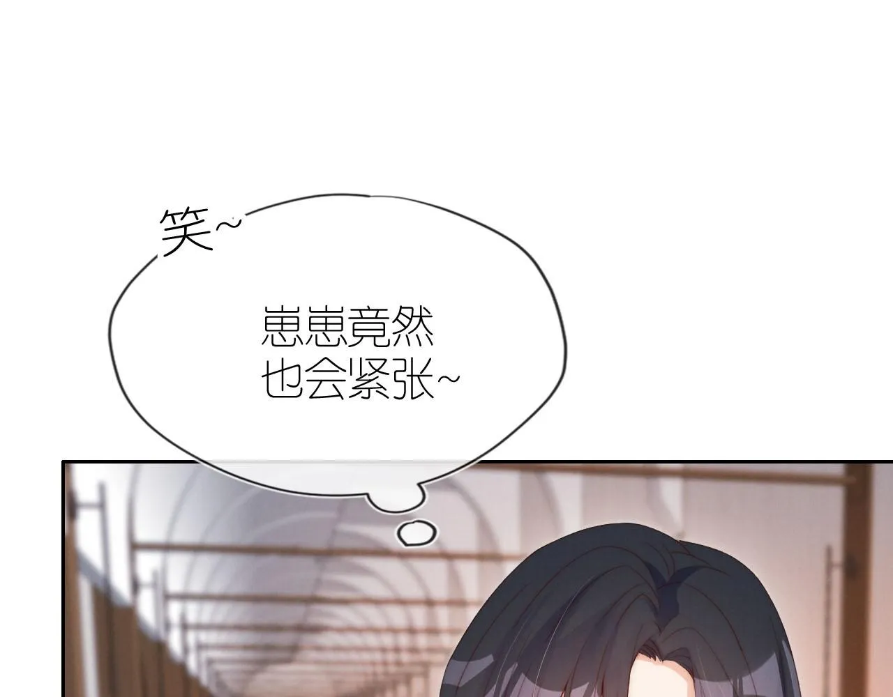 第22话 杀青宴 第59页