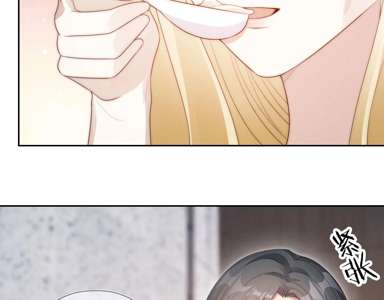 第21话 美食的力量 第68页