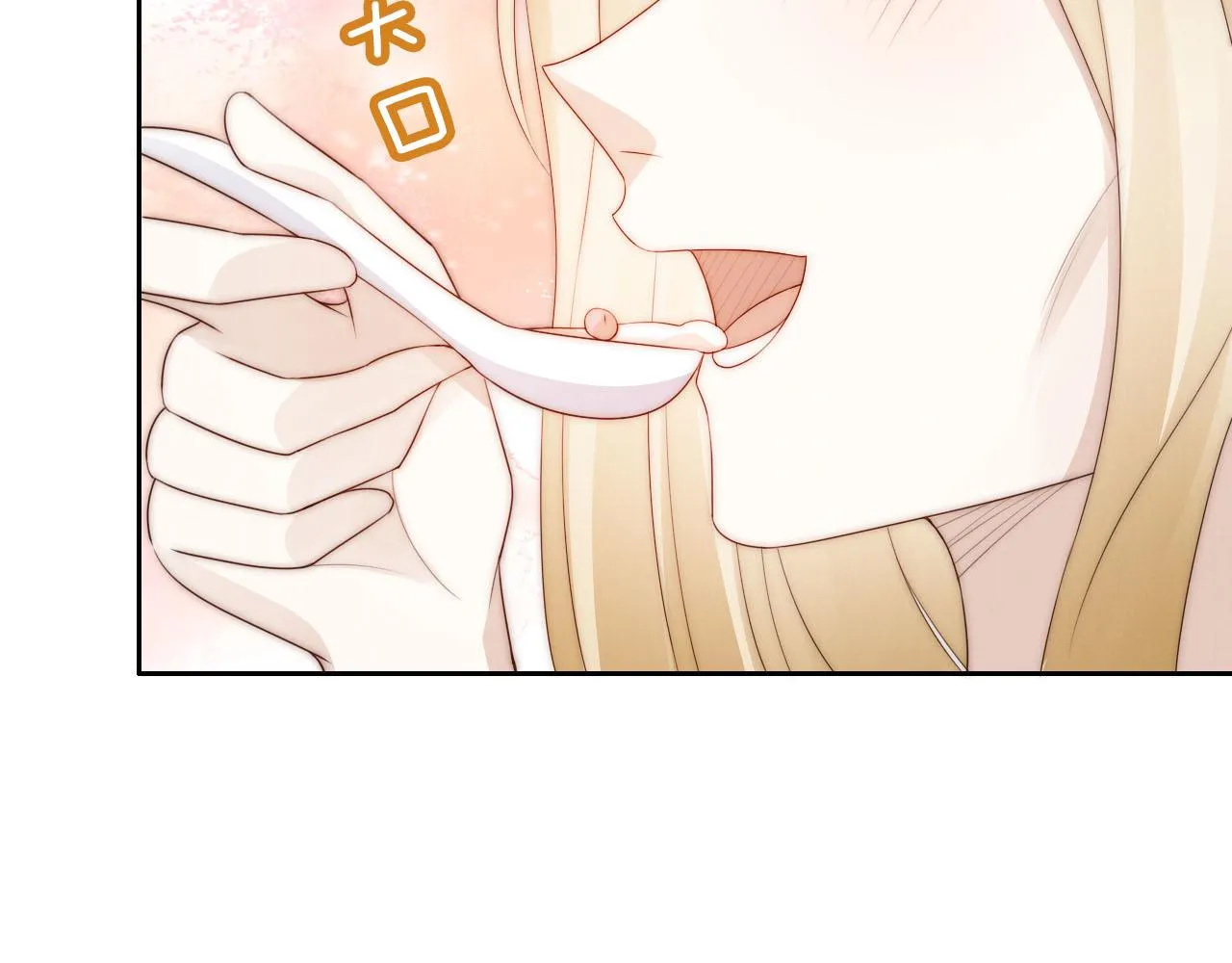 第21话 美食的力量 第73页