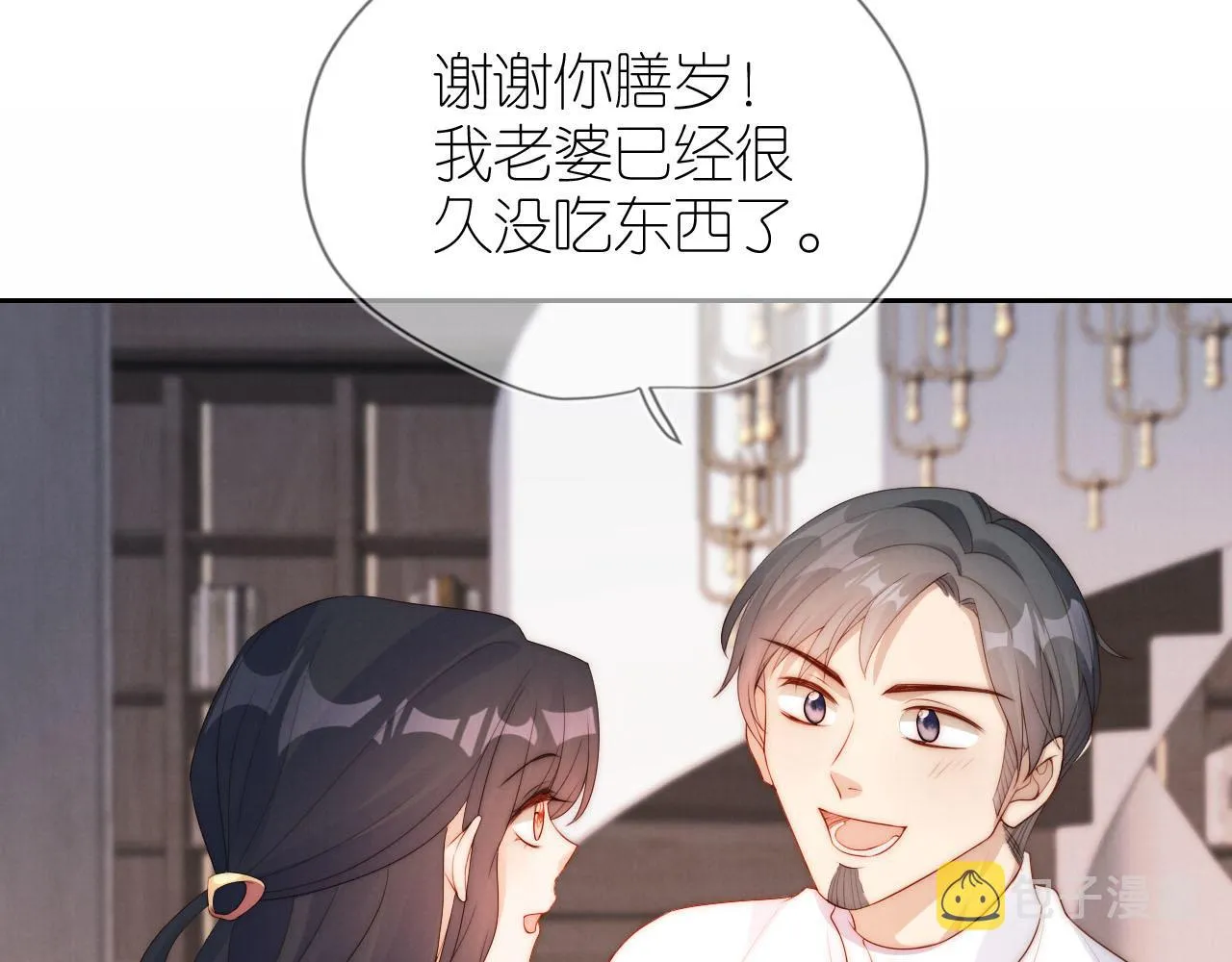 第21话 美食的力量 第78页