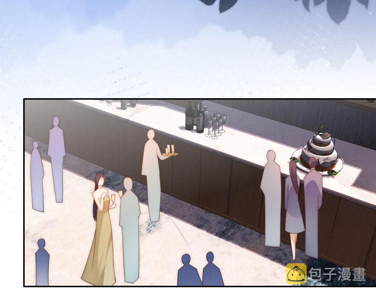 第23话 诬陷风波 第11页