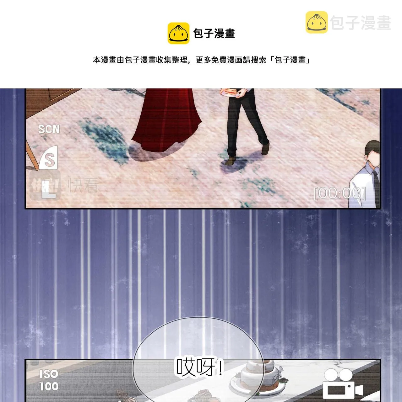 第23话 诬陷风波 第50页
