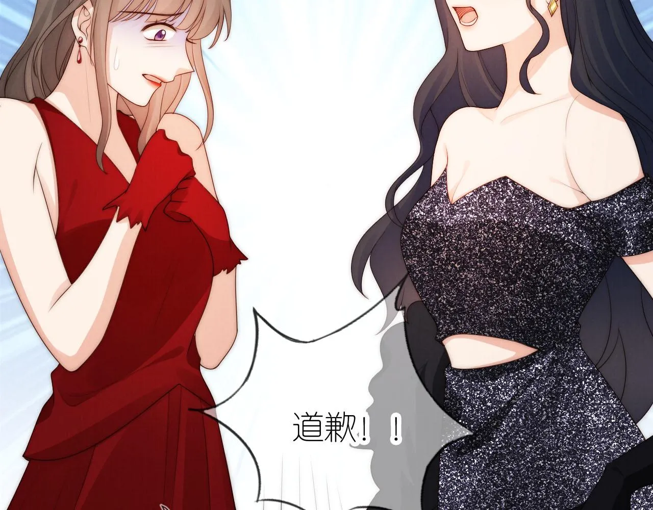 第23话 诬陷风波 第55页