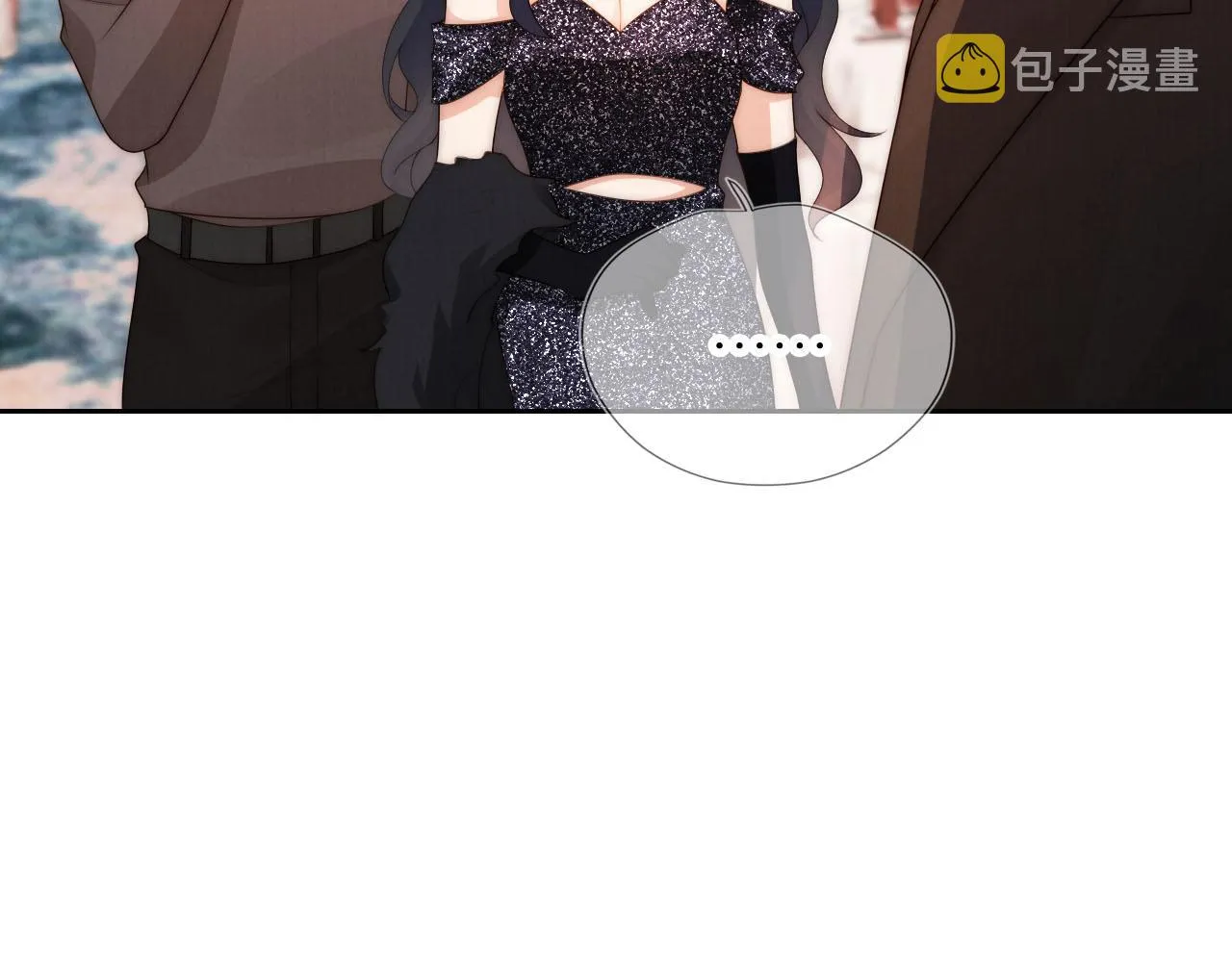第23话 诬陷风波 第64页