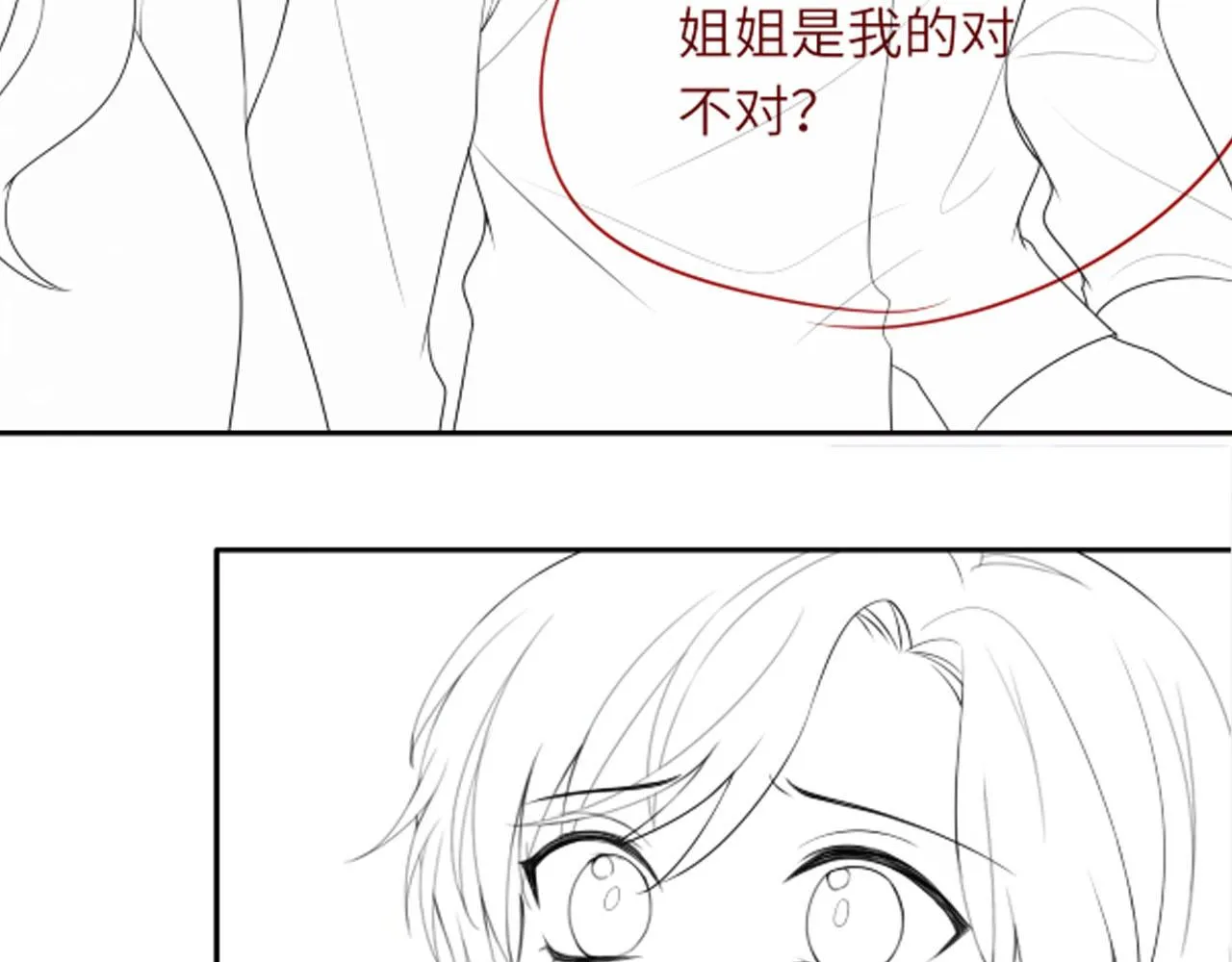 第23话 诬陷风波 第69页