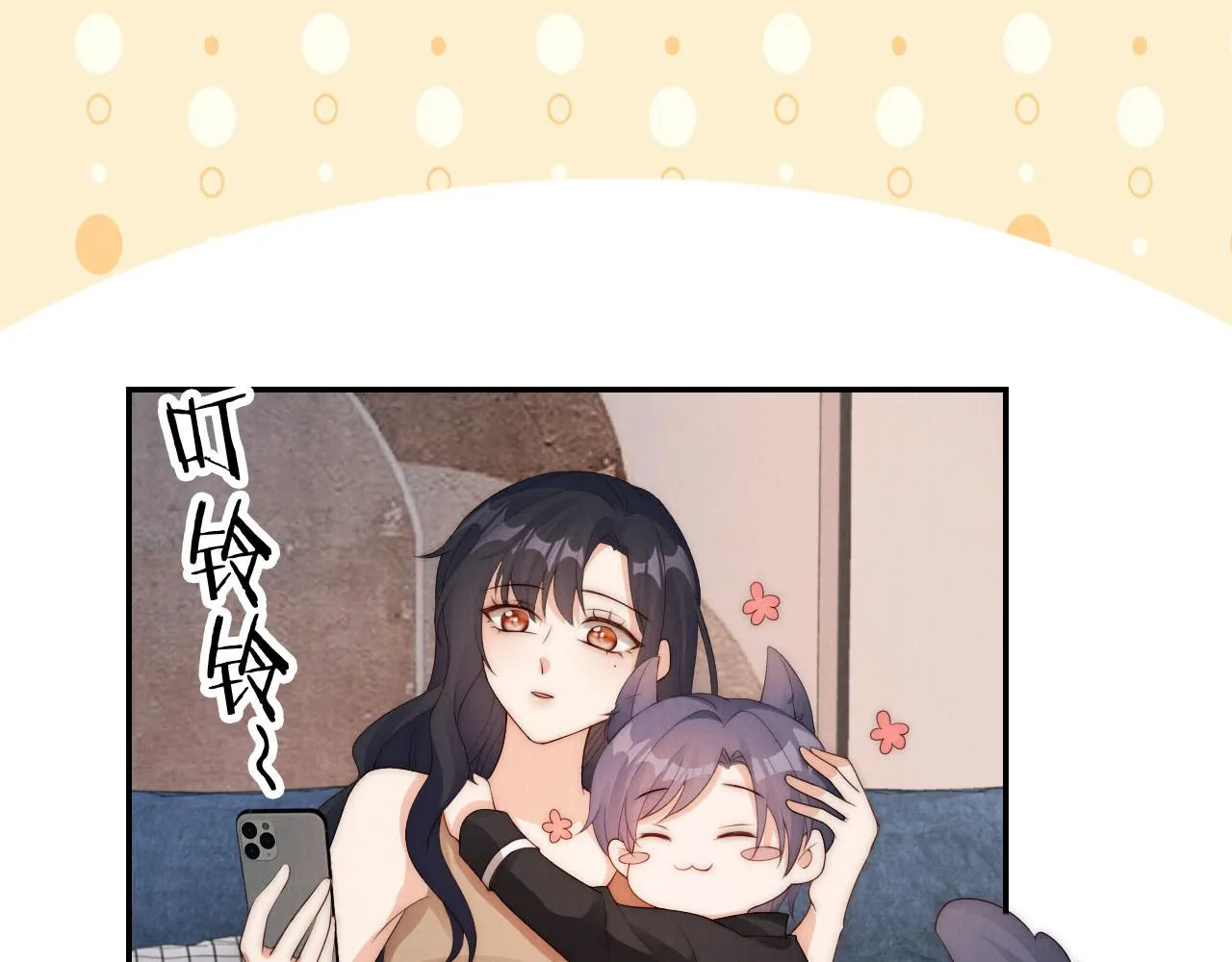第25话 新年 第7页