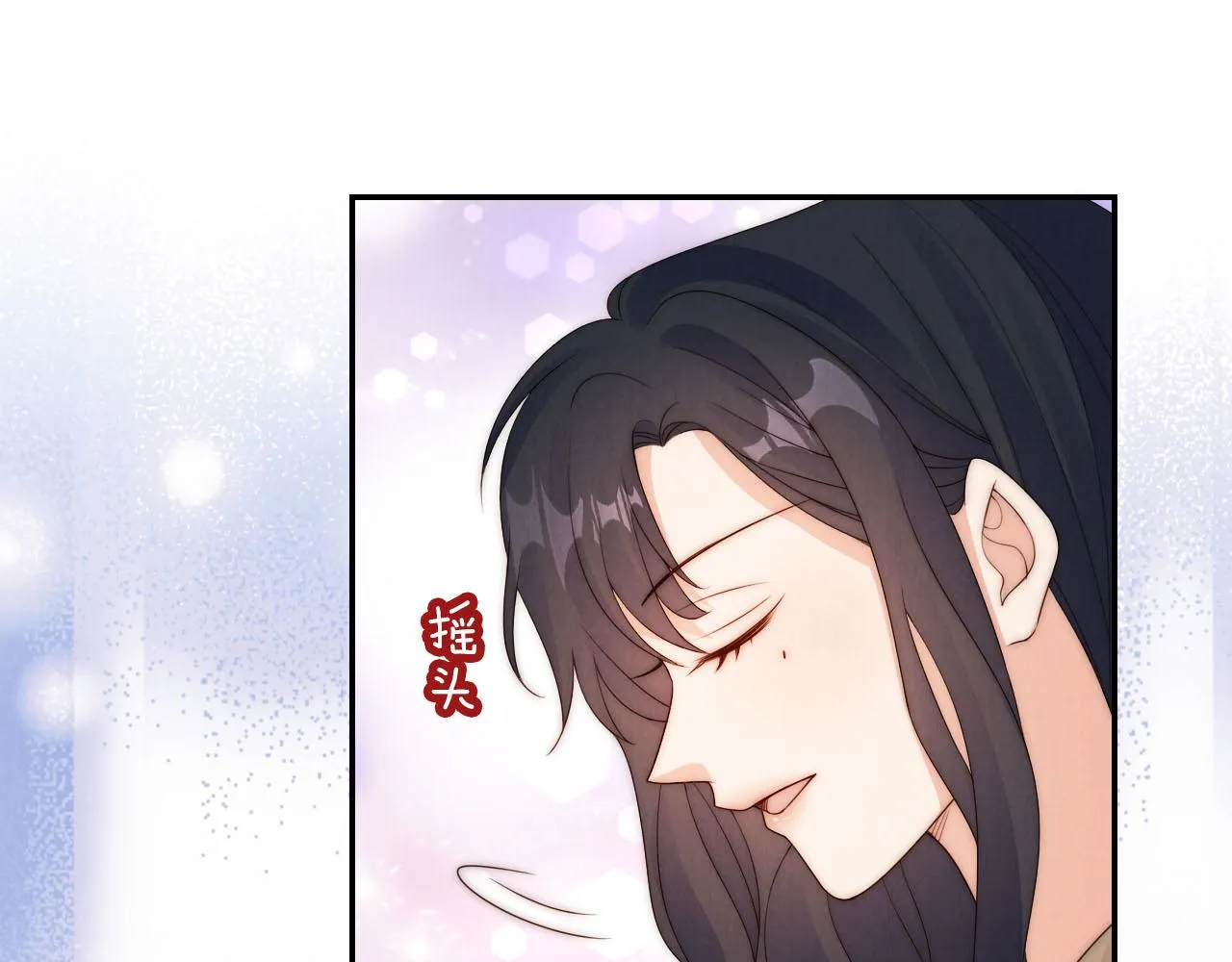 第25话 新年 第23页