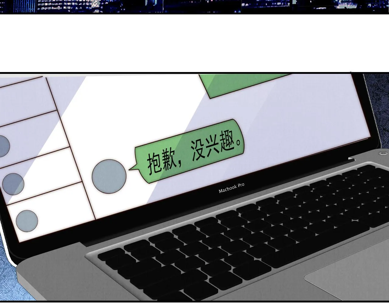 第25话 新年 第31页