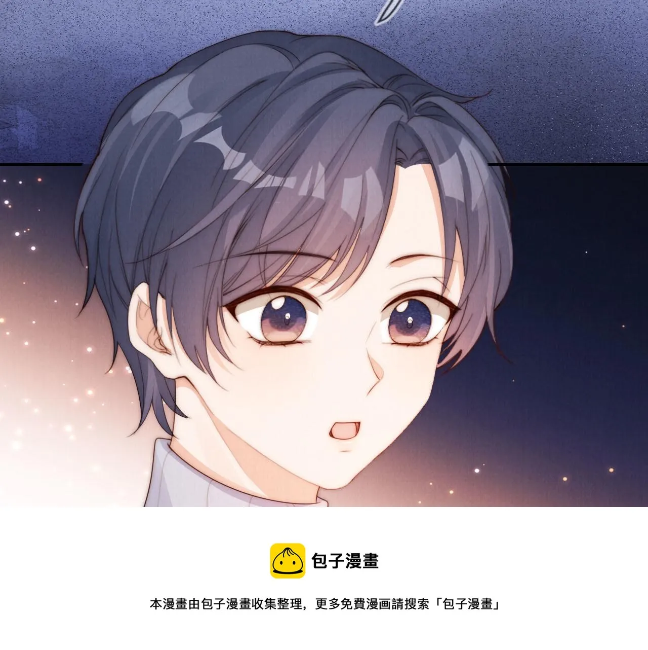 第25话 新年 第50页