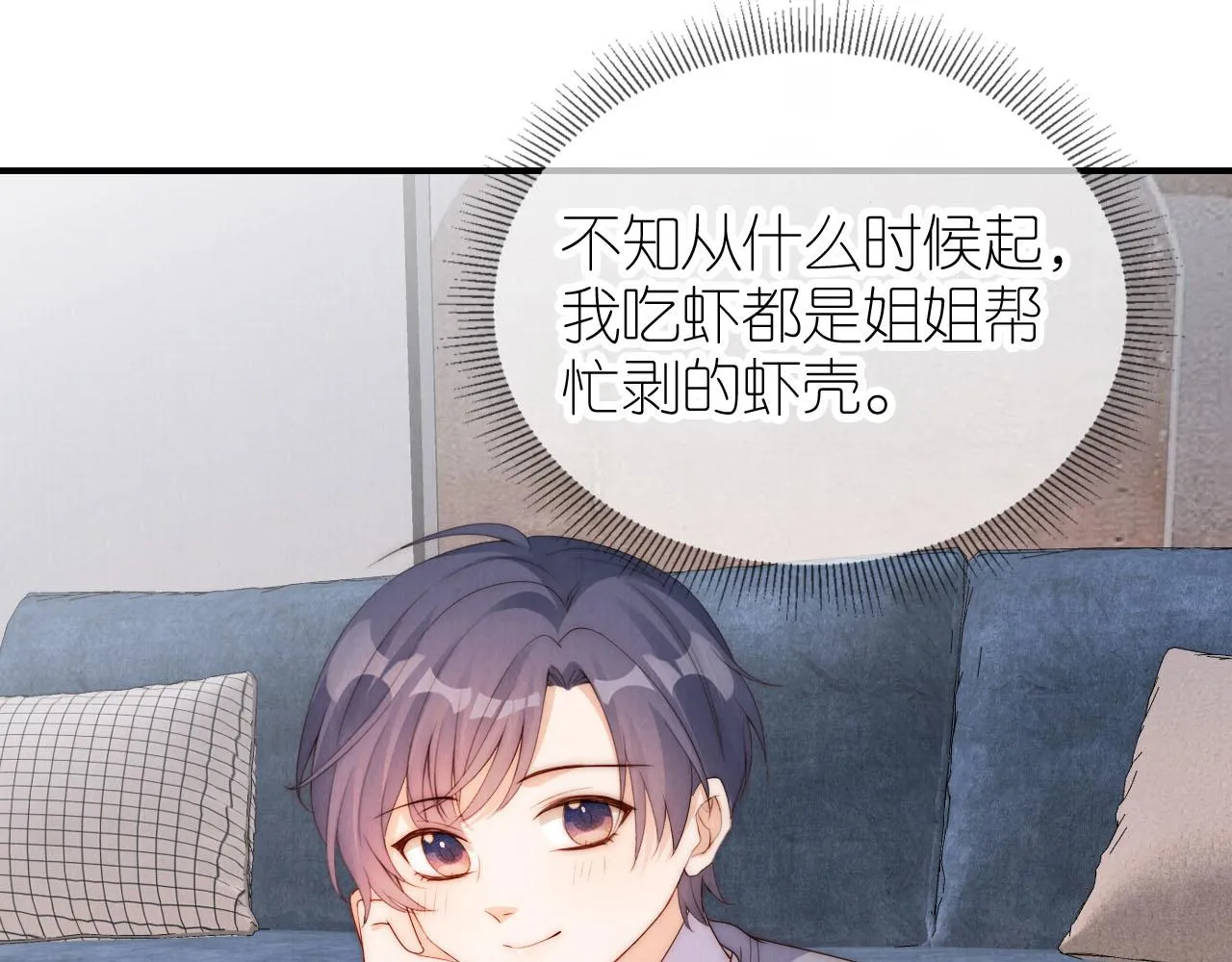 第25话 新年 第80页