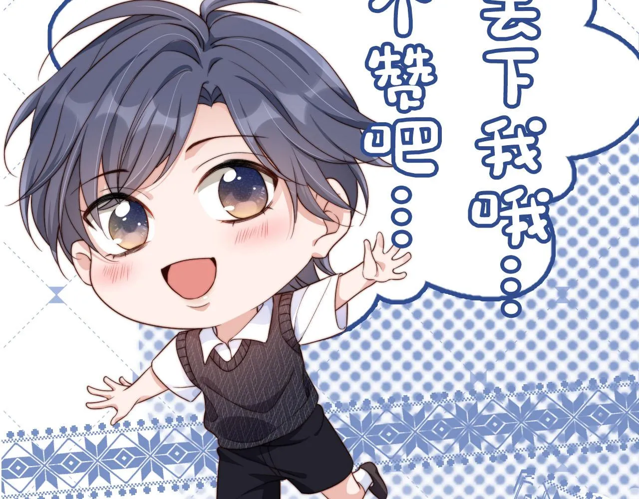 第25话 新年 第107页
